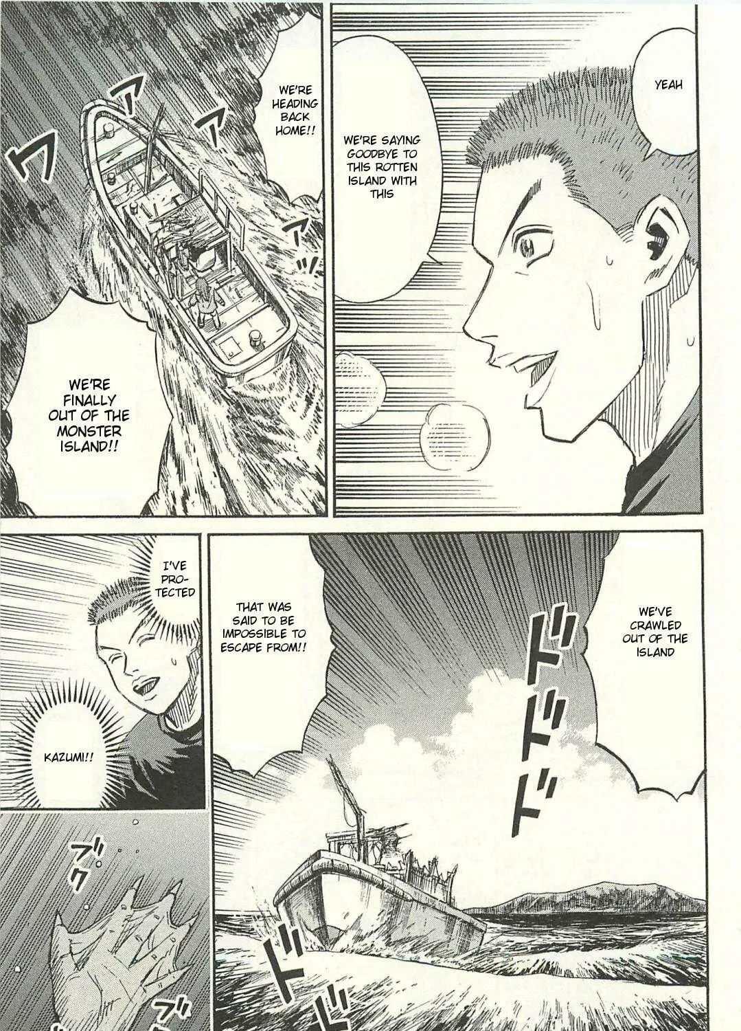 Higanjima - Saigo no 47 Hiai Chapter 11 page 21 - 