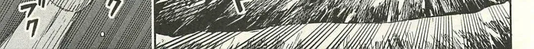 Higanjima - Saigo no 47 Hiai Chapter 11 page 22 - 