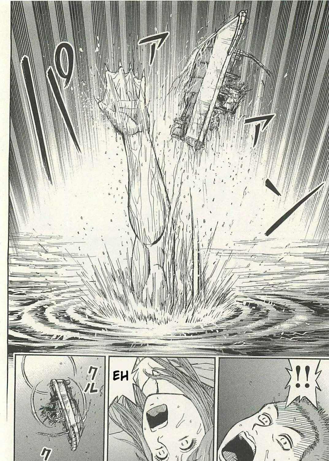 Higanjima - Saigo no 47 Hiai Chapter 11 page 23 - 