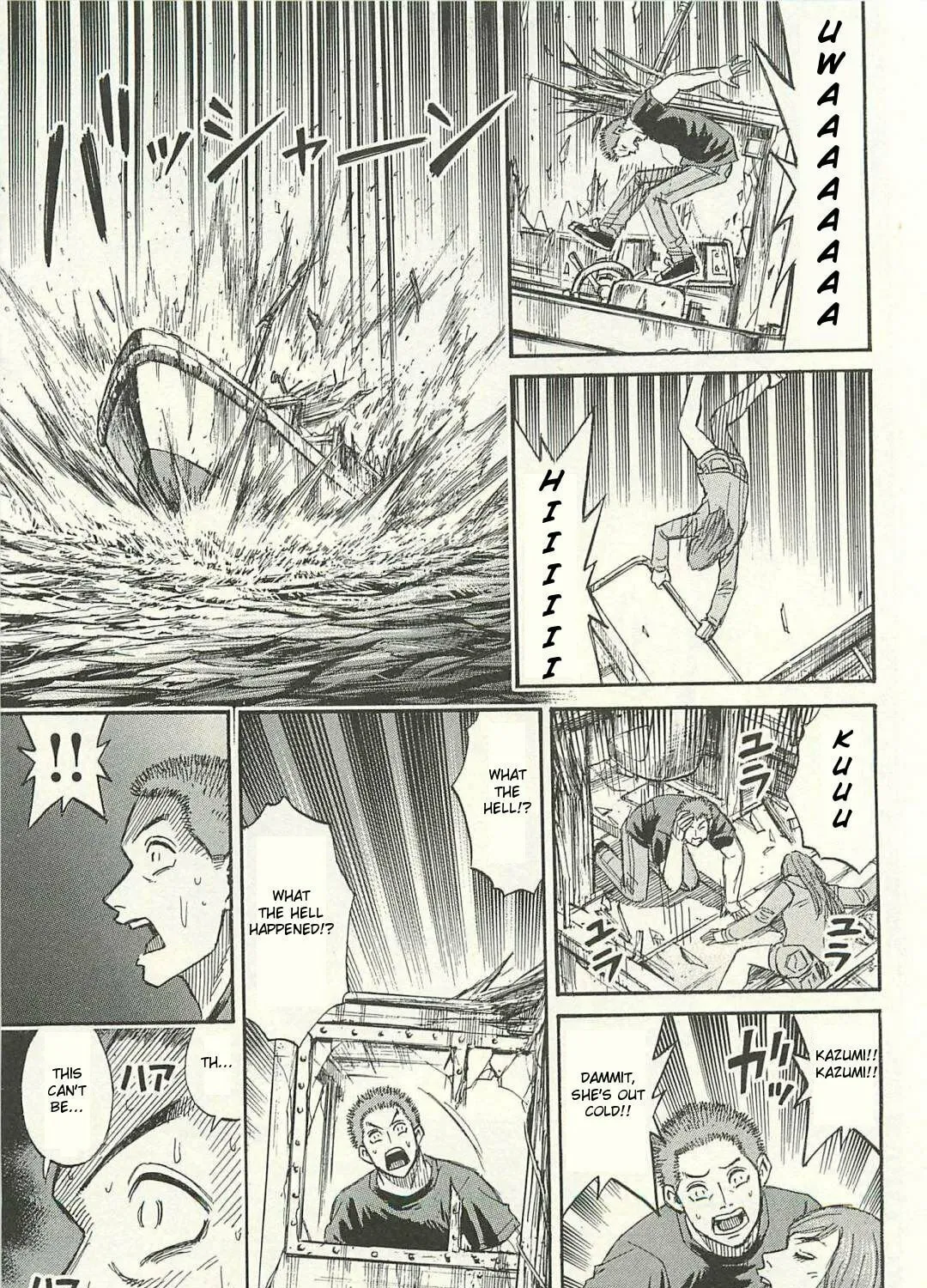 Higanjima - Saigo no 47 Hiai Chapter 11 page 25 - 