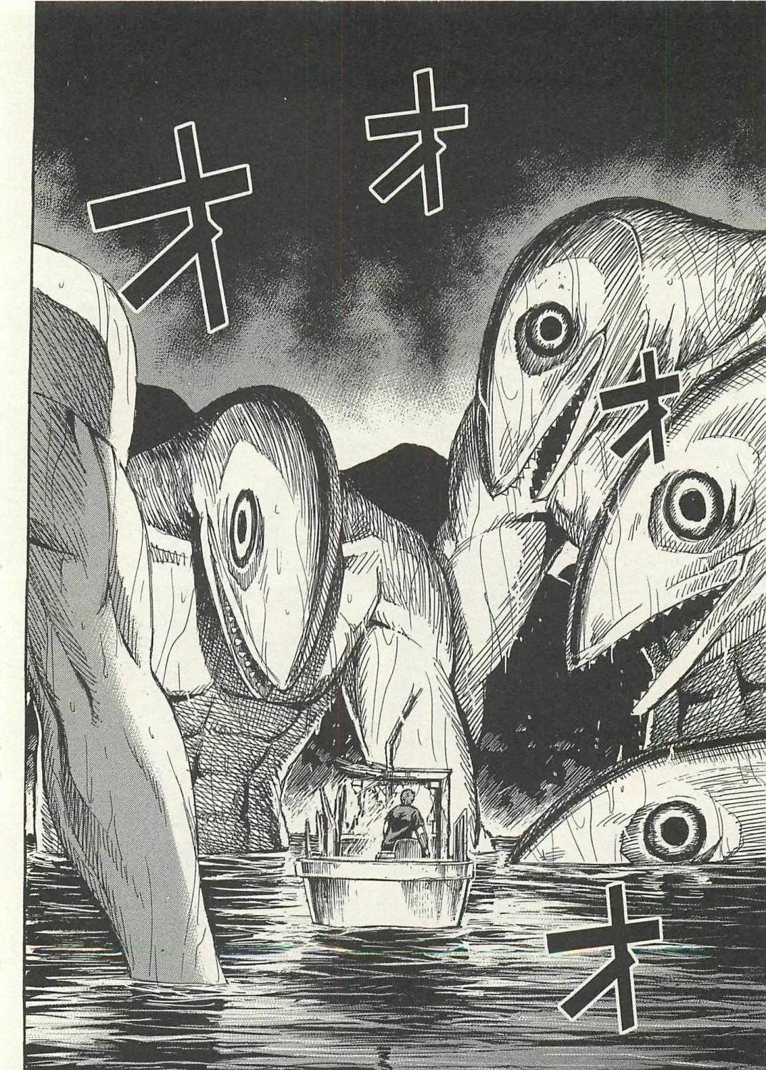 Higanjima - Saigo no 47 Hiai Chapter 11 page 27 - 