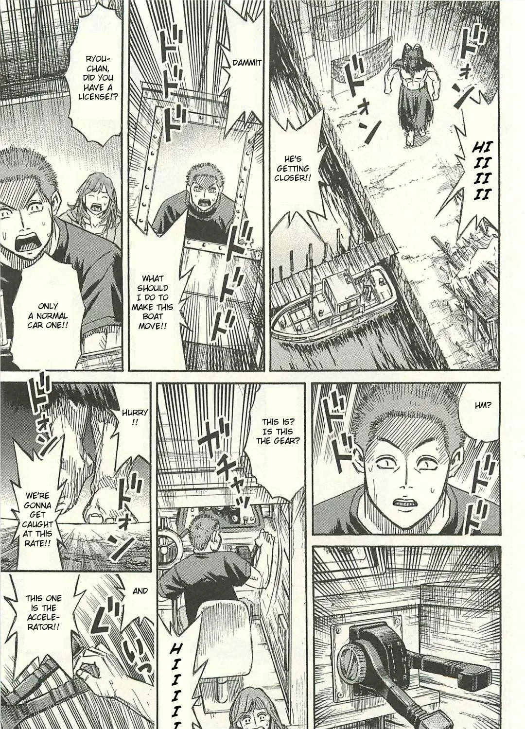 Higanjima - Saigo no 47 Hiai Chapter 11 page 5 - 