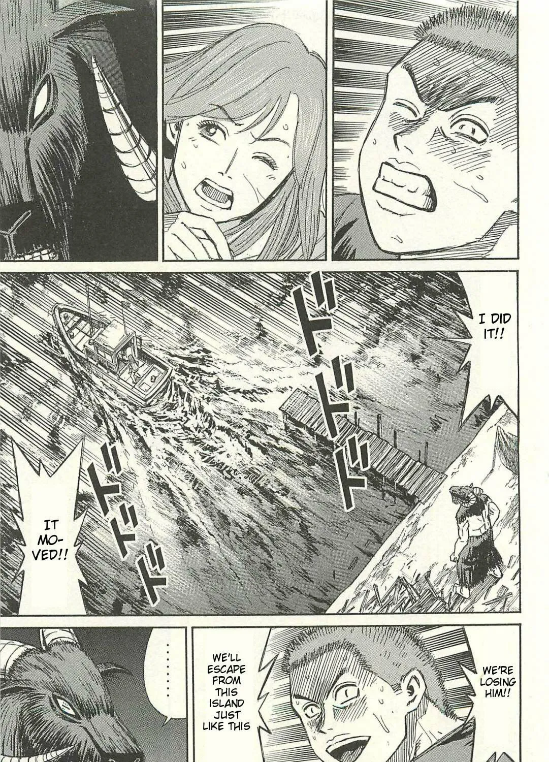 Higanjima - Saigo no 47 Hiai Chapter 11 page 9 - 