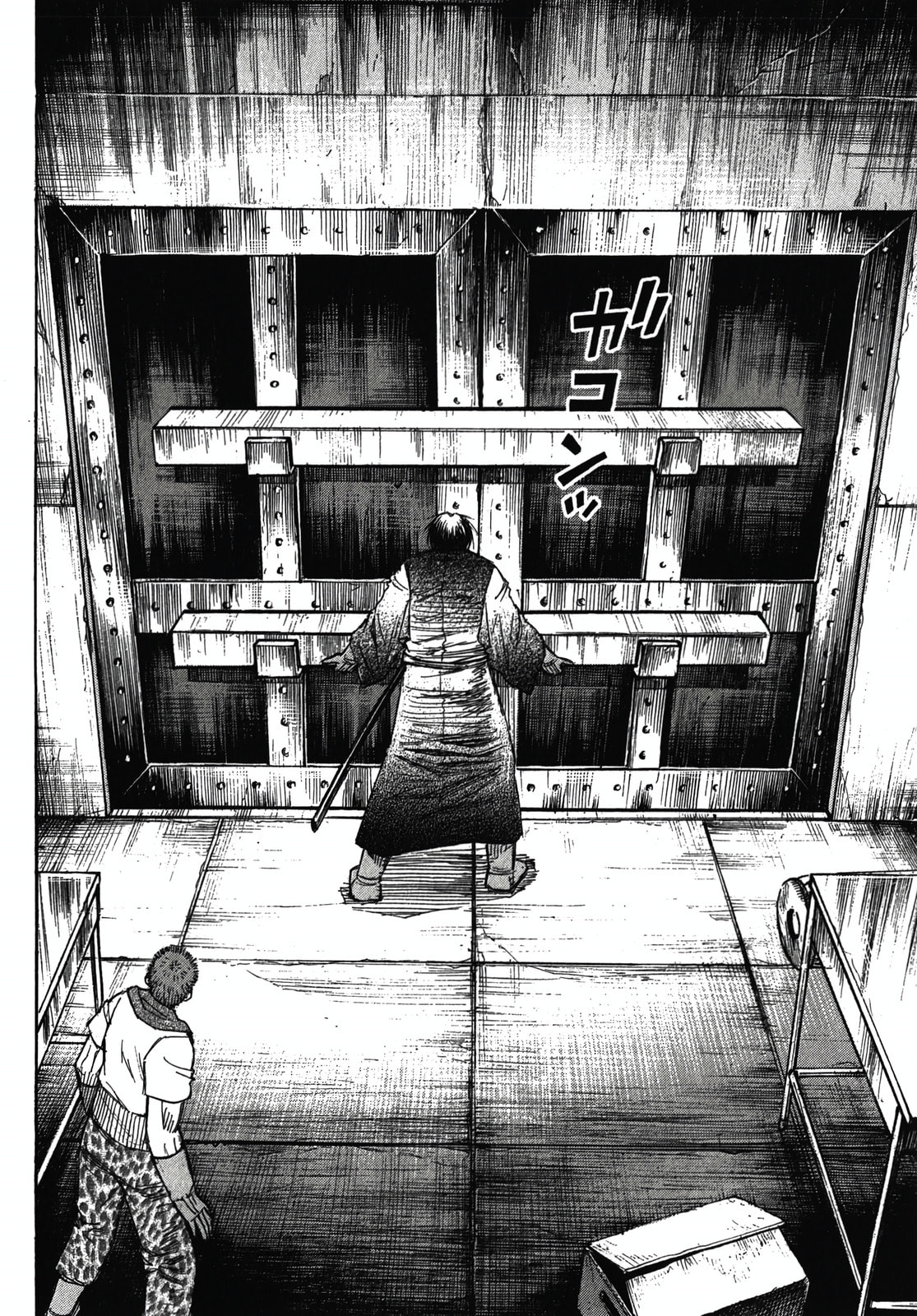 Higanjima - Saigo no 47 Hiai Chapter 113 page 2 - 