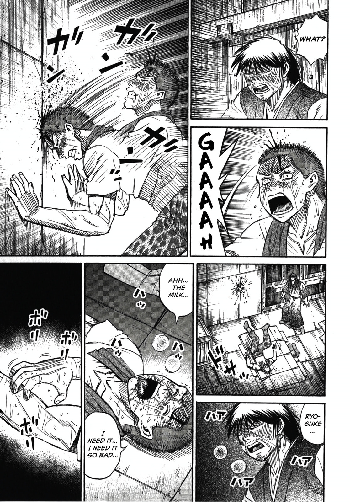 Higanjima - Saigo no 47 Hiai Chapter 113 page 11 - 