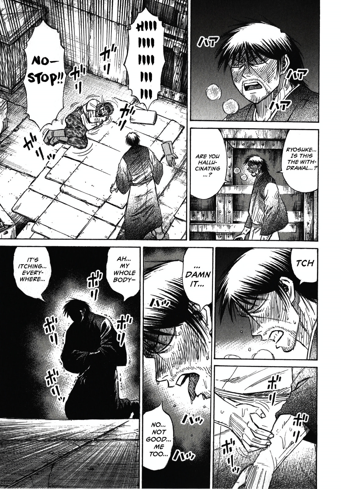 Higanjima - Saigo no 47 Hiai Chapter 113 page 15 - 