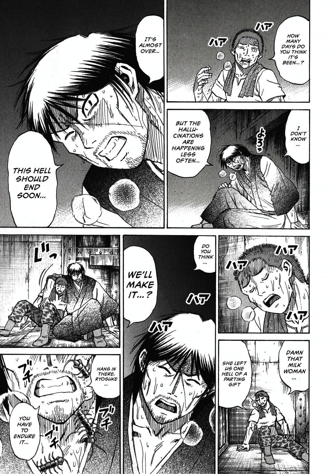 Higanjima - Saigo no 47 Hiai Chapter 113 page 17 - 