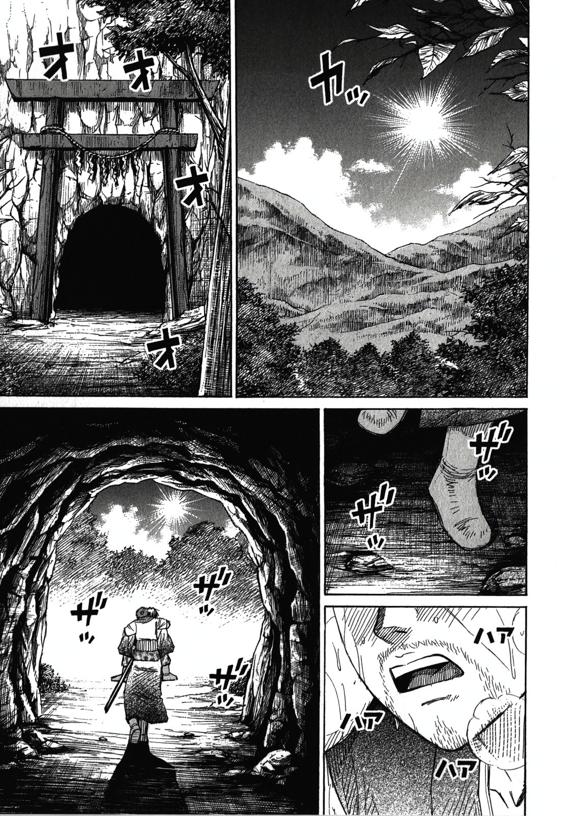 Higanjima - Saigo no 47 Hiai Chapter 113 page 19 - 