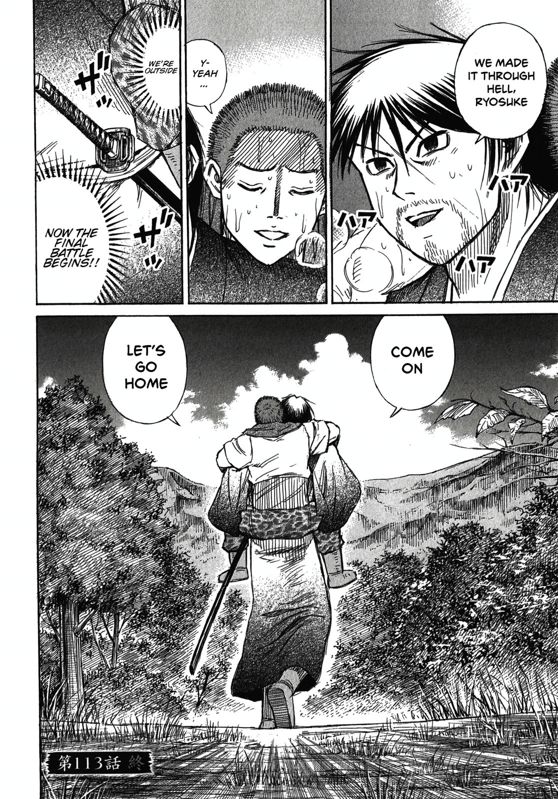 Higanjima - Saigo no 47 Hiai Chapter 113 page 20 - 