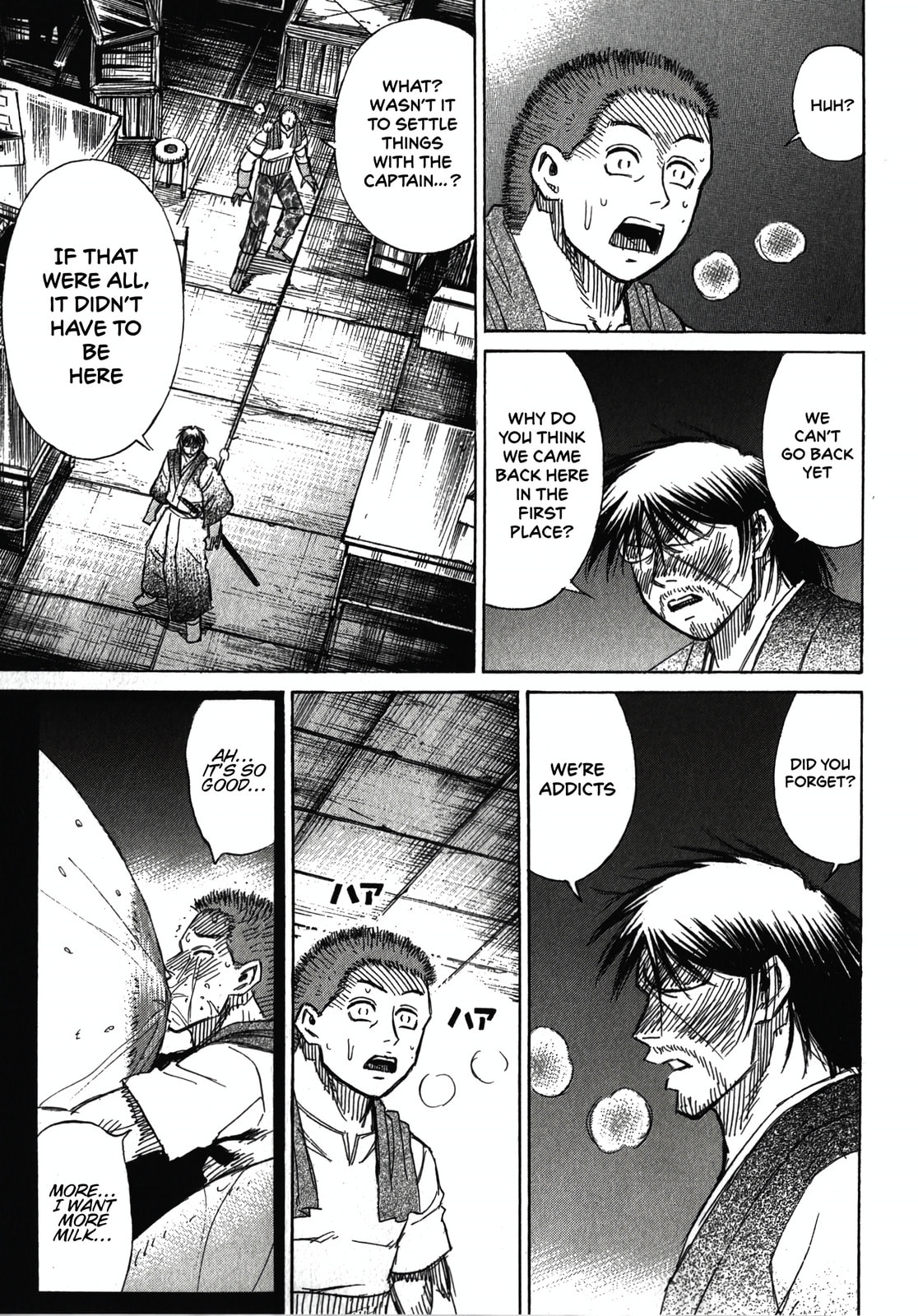 Higanjima - Saigo no 47 Hiai Chapter 113 page 3 - 