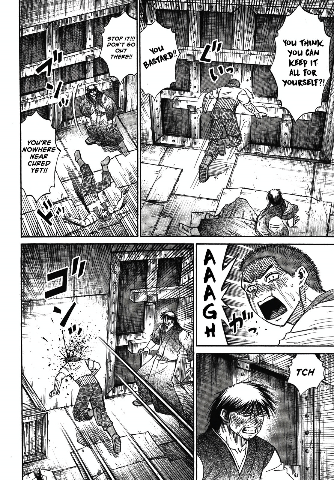 Higanjima - Saigo no 47 Hiai Chapter 113 page 10 - 