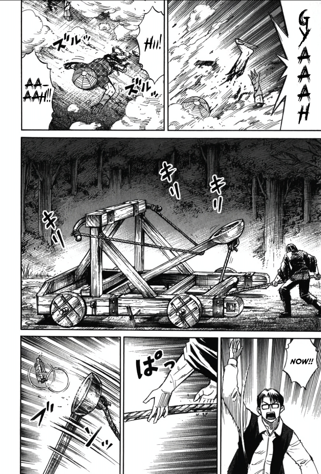 Higanjima - Saigo no 47 Hiai Chapter 115 page 14 - 