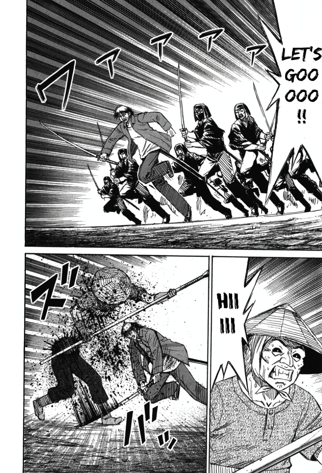Higanjima - Saigo no 47 Hiai Chapter 115 page 16 - 