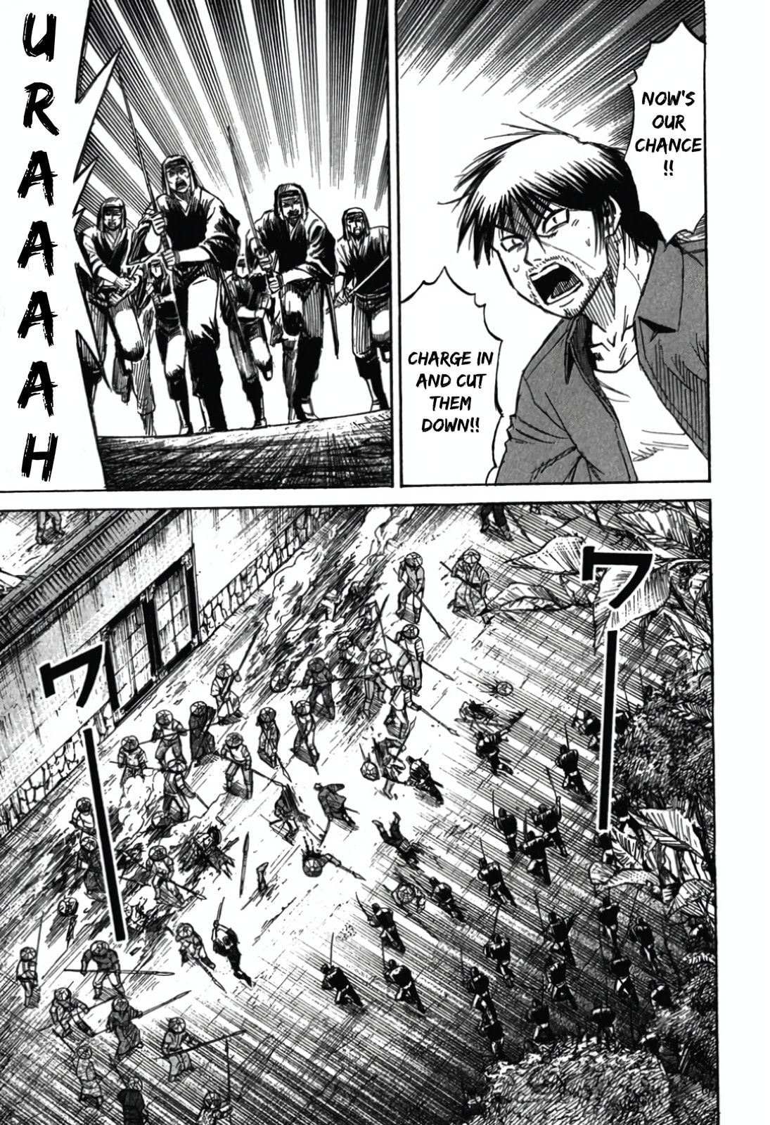 Higanjima - Saigo no 47 Hiai Chapter 115 page 17 - 