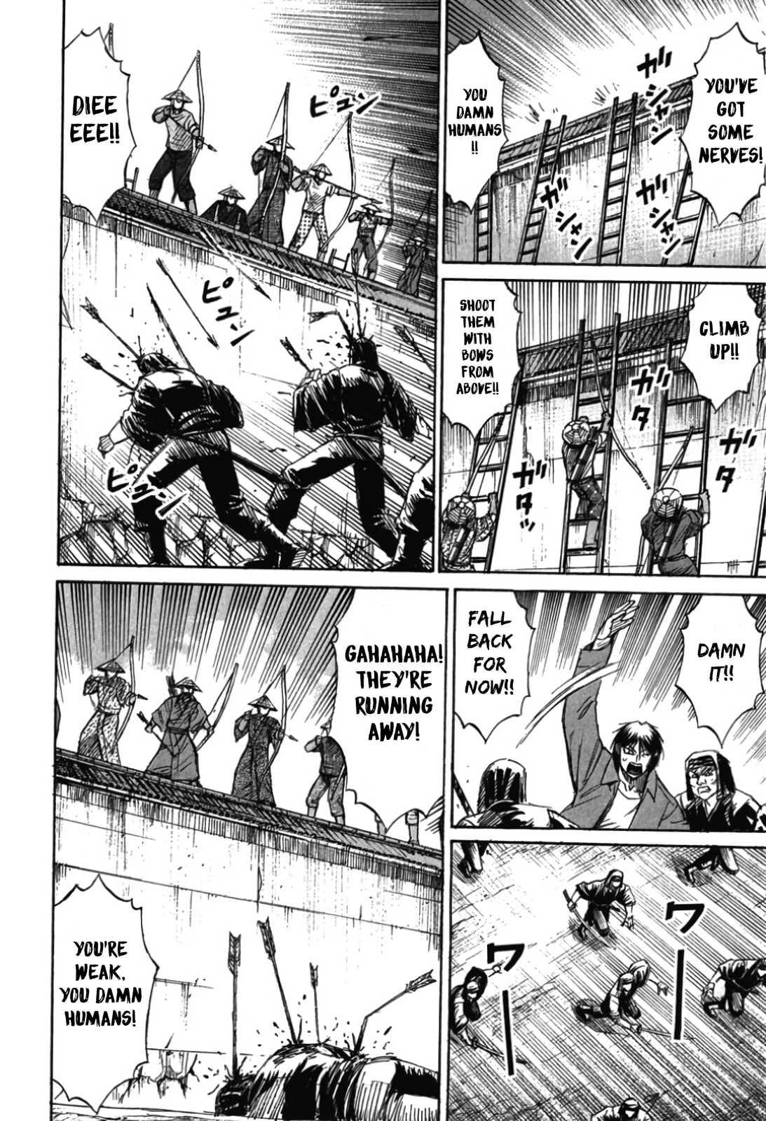 Higanjima - Saigo no 47 Hiai Chapter 115 page 18 - 