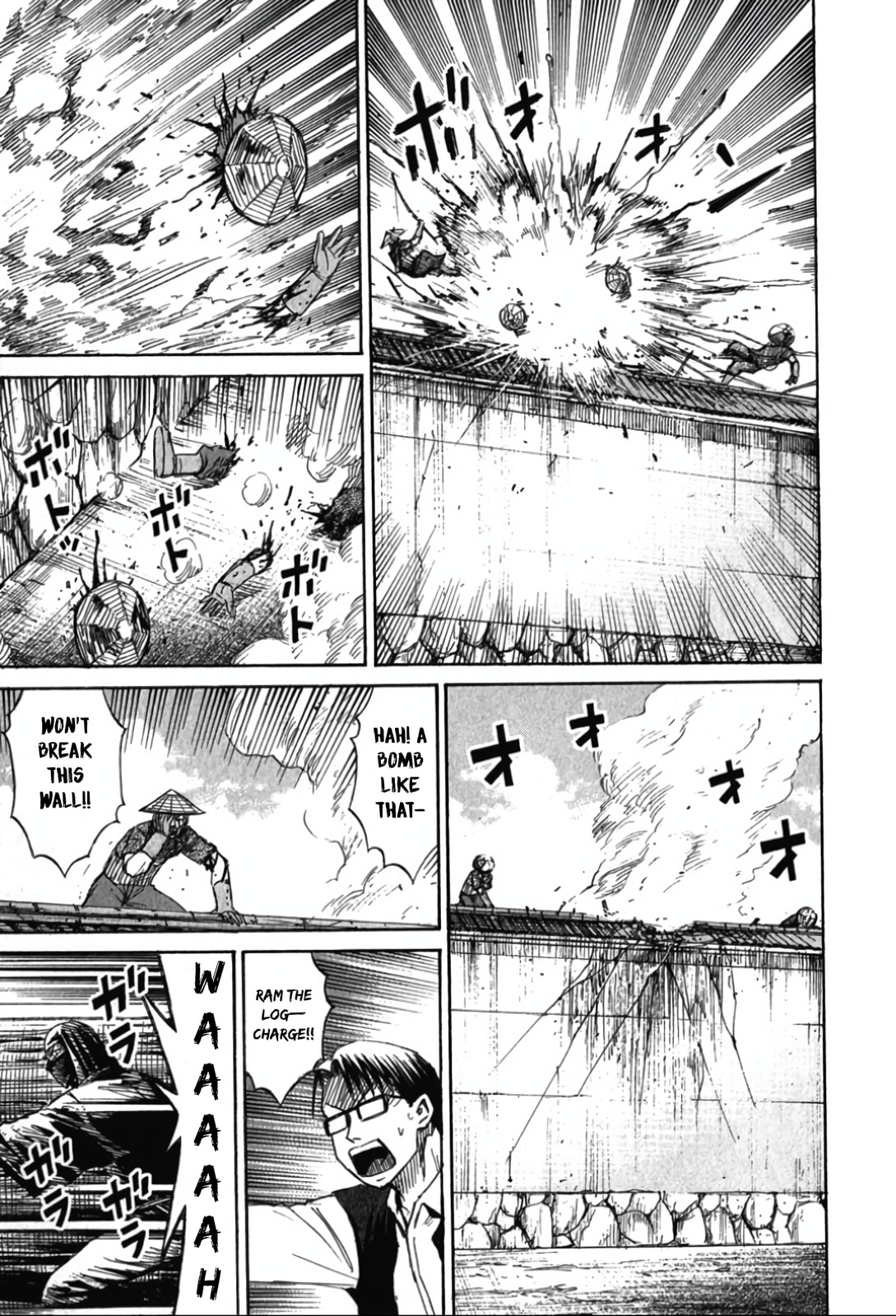 Higanjima - Saigo no 47 Hiai Chapter 115 page 19 - 