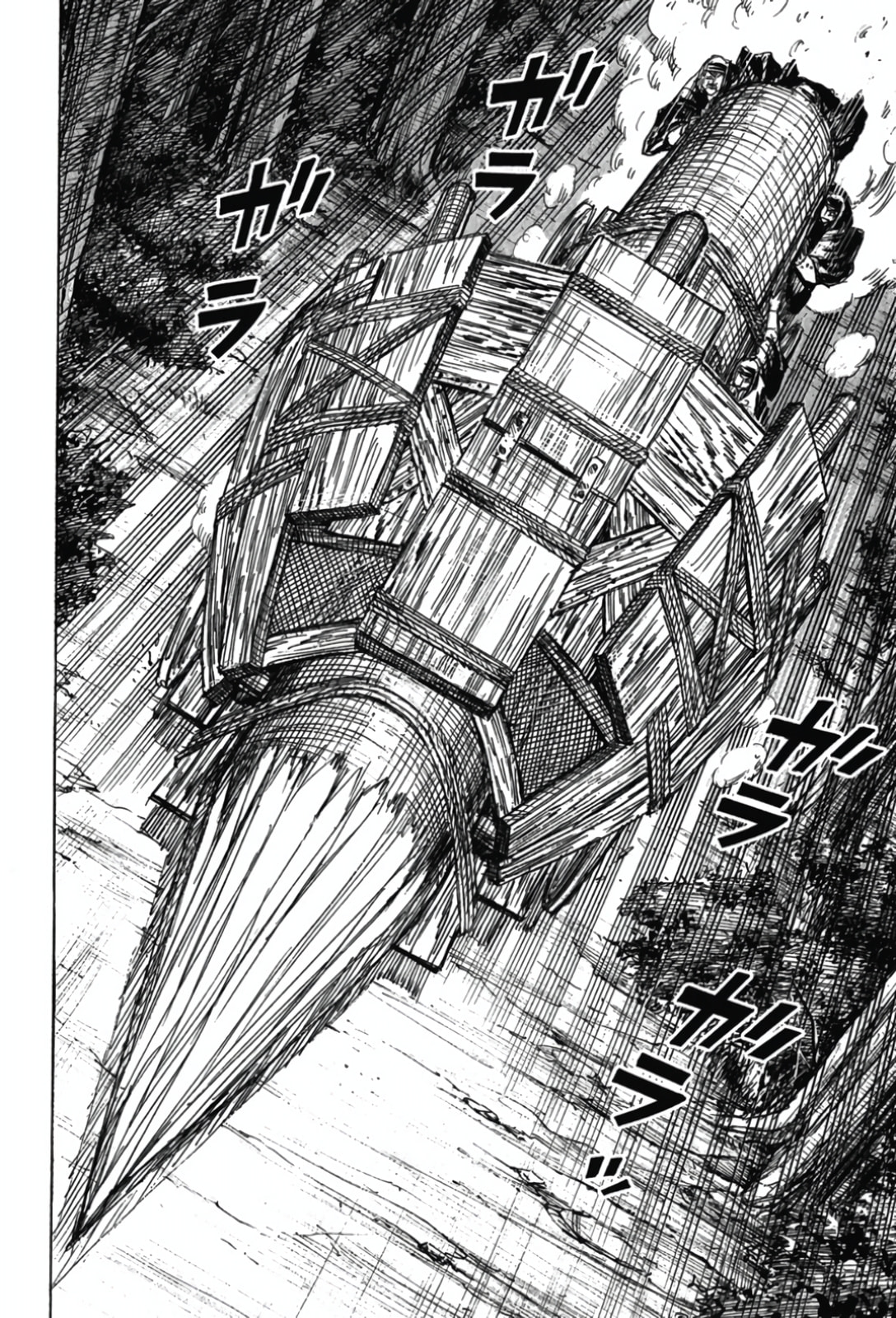 Higanjima - Saigo no 47 Hiai Chapter 115 page 20 - 