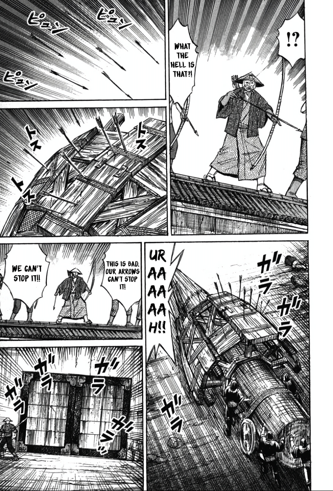 Higanjima - Saigo no 47 Hiai Chapter 115 page 21 - 