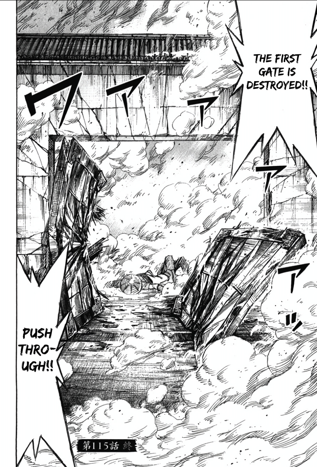 Higanjima - Saigo no 47 Hiai Chapter 115 page 23 - 