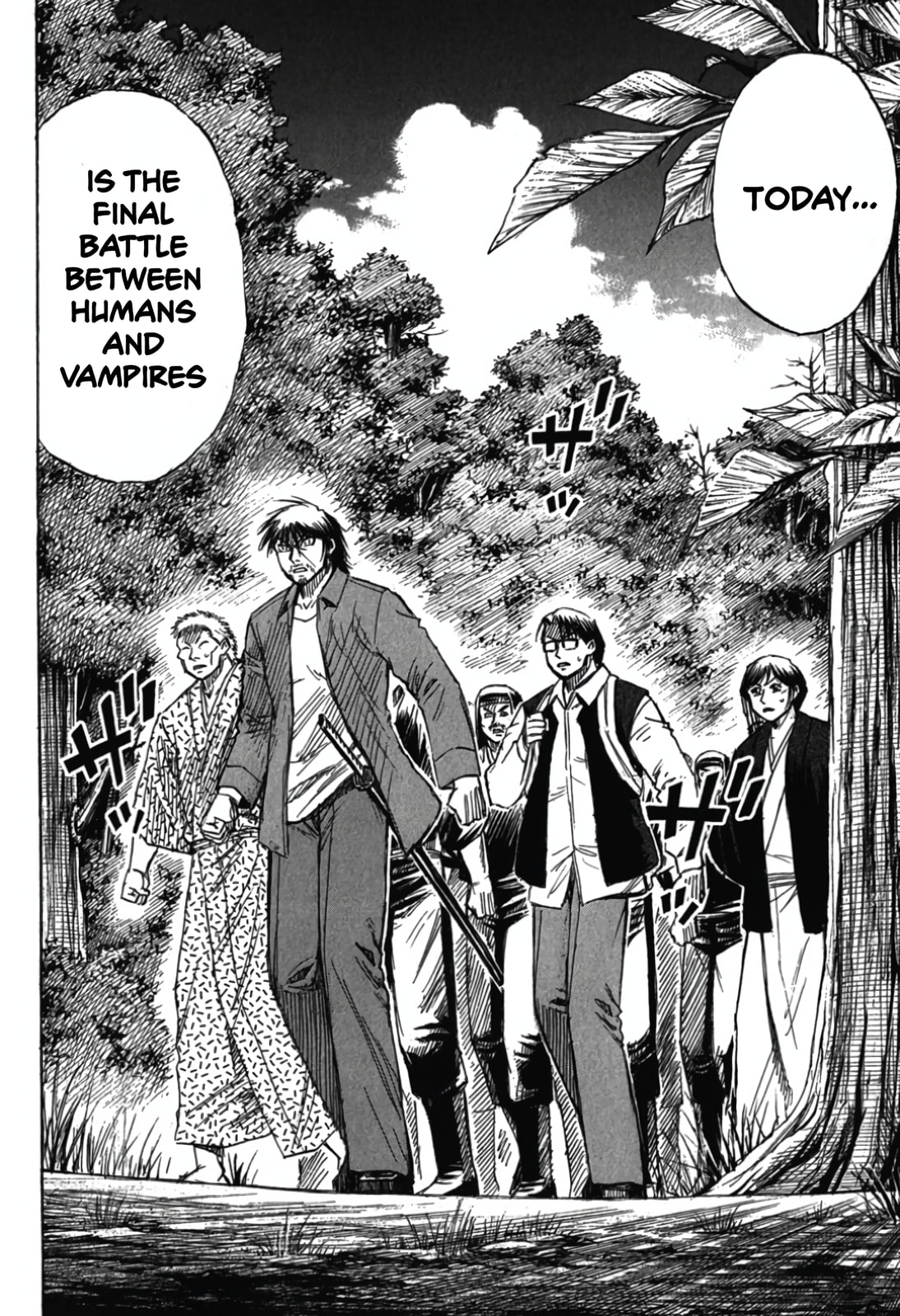 Higanjima - Saigo no 47 Hiai Chapter 115 page 6 - 