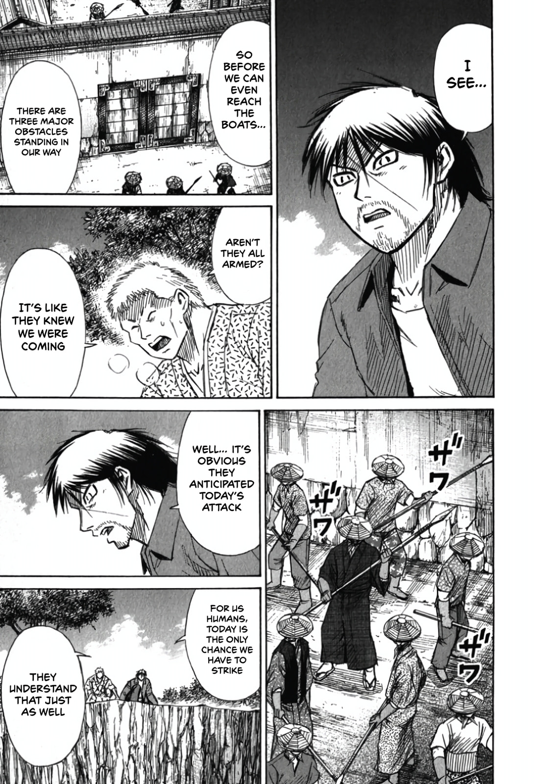 Higanjima - Saigo no 47 Hiai Chapter 115 page 9 - 
