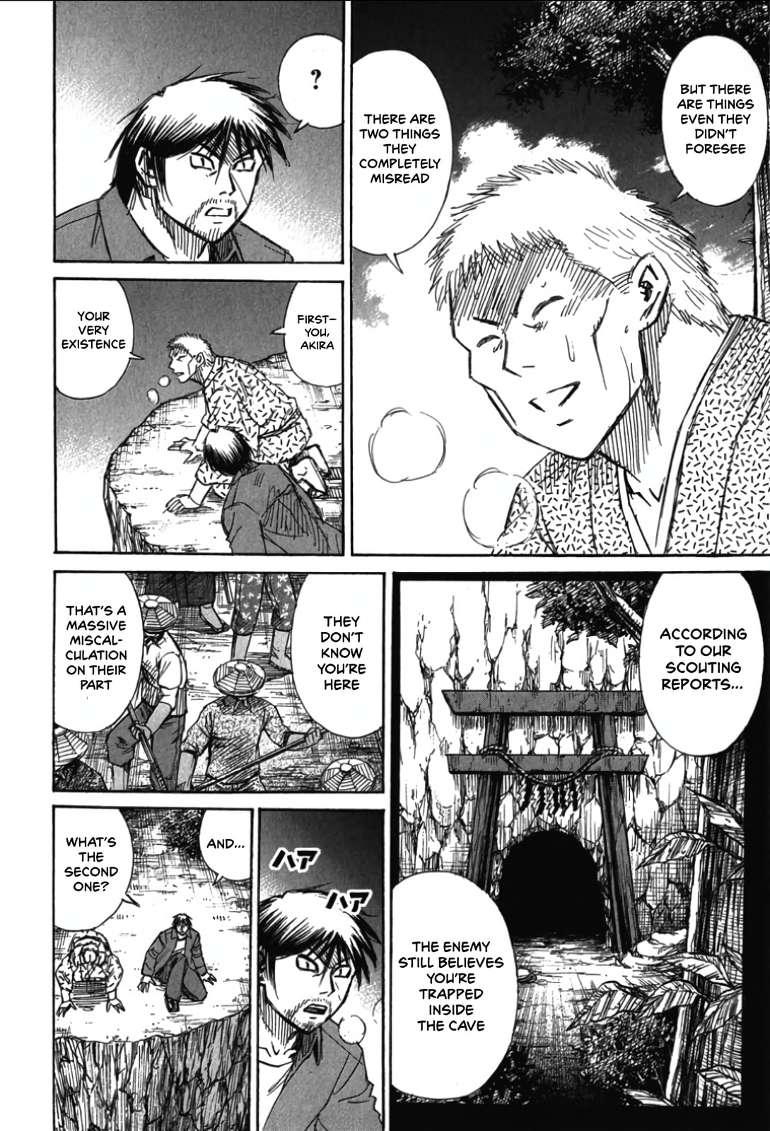 Higanjima - Saigo no 47 Hiai Chapter 115 page 10 - 