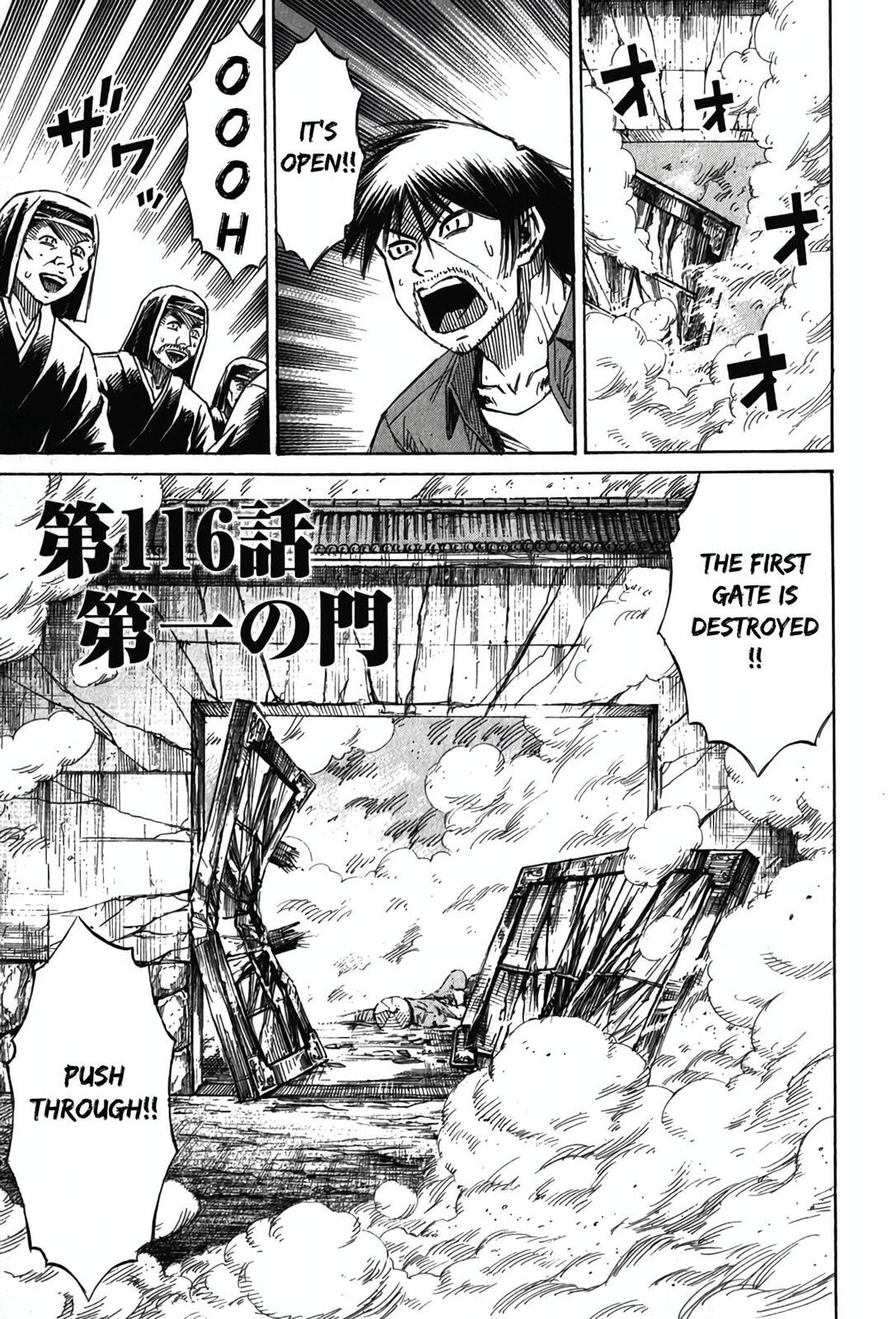 Higanjima - Saigo no 47 Hiai Chapter 116 page 1 - 