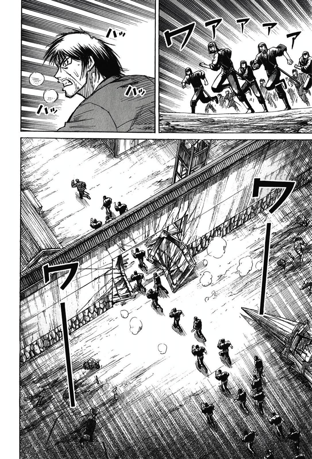 Higanjima - Saigo no 47 Hiai Chapter 116 page 2 - 