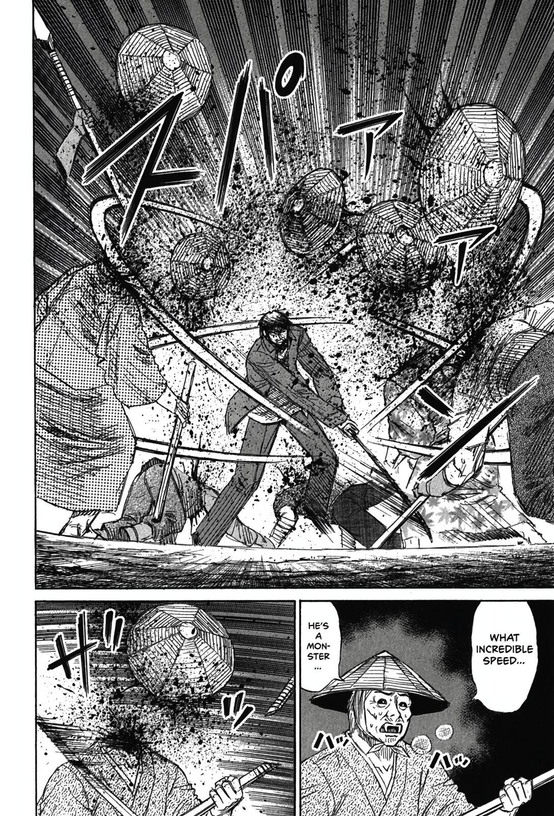 Higanjima - Saigo no 47 Hiai Chapter 116 page 4 - 