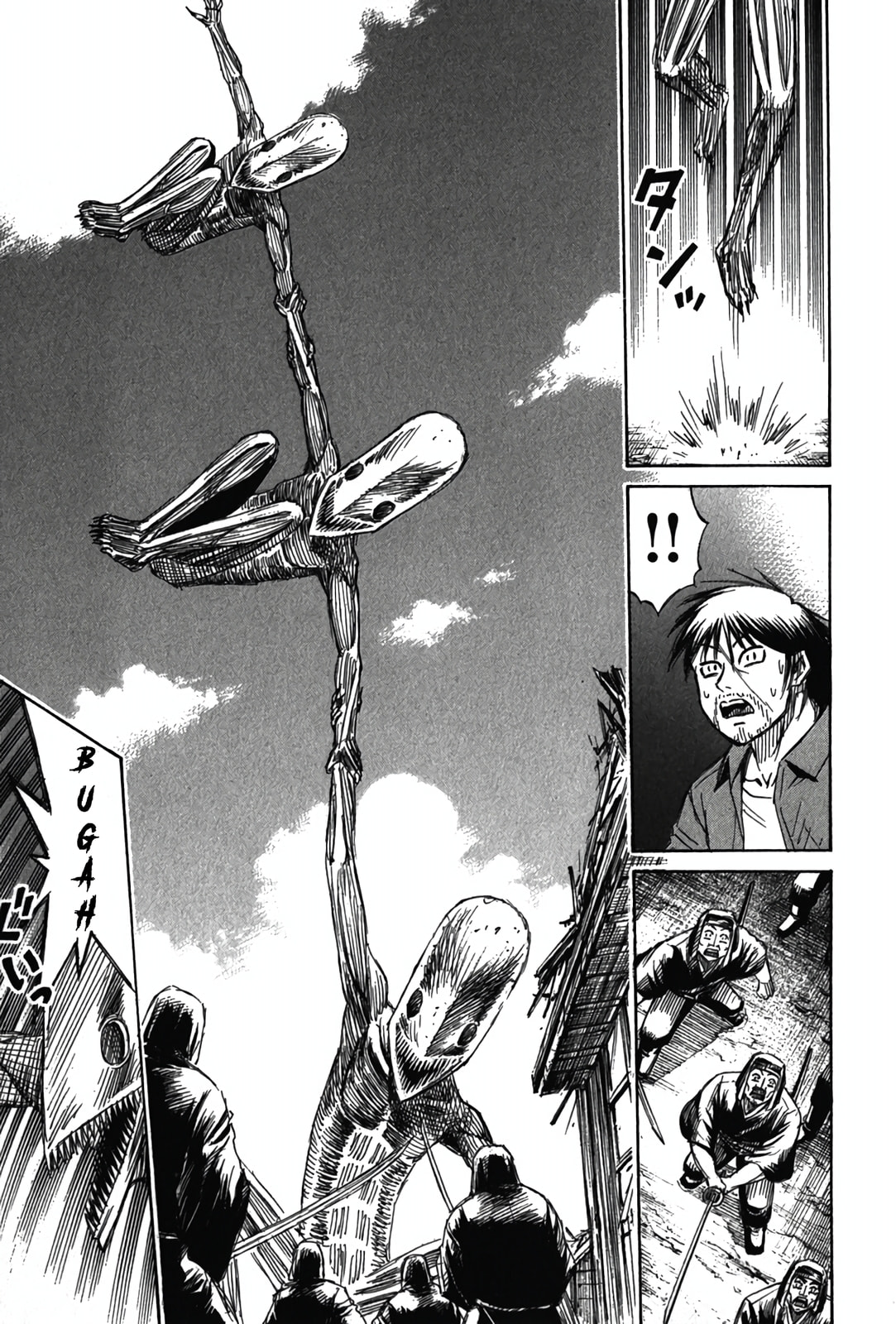 Higanjima - Saigo no 47 Hiai Chapter 117 page 13 - 
