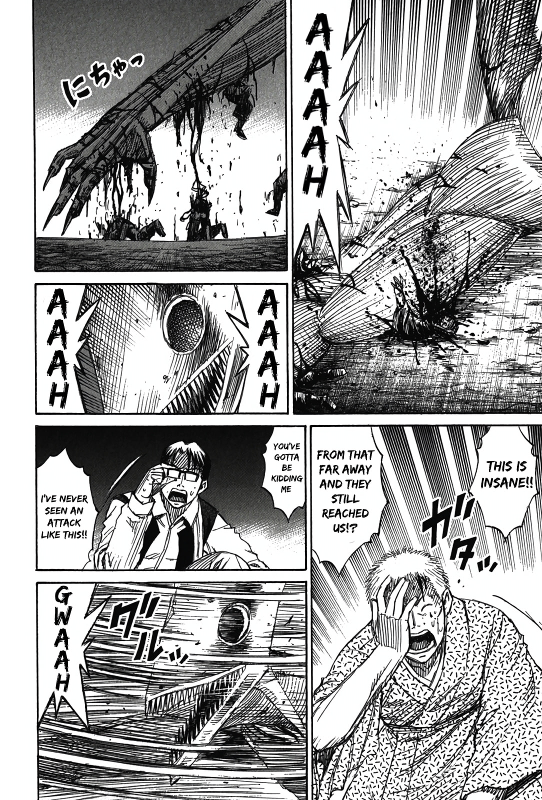 Higanjima - Saigo no 47 Hiai Chapter 117 page 15 - 