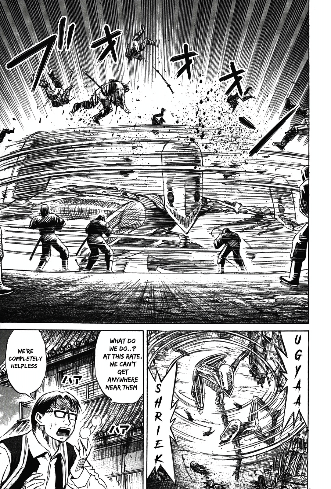 Higanjima - Saigo no 47 Hiai Chapter 117 page 16 - 