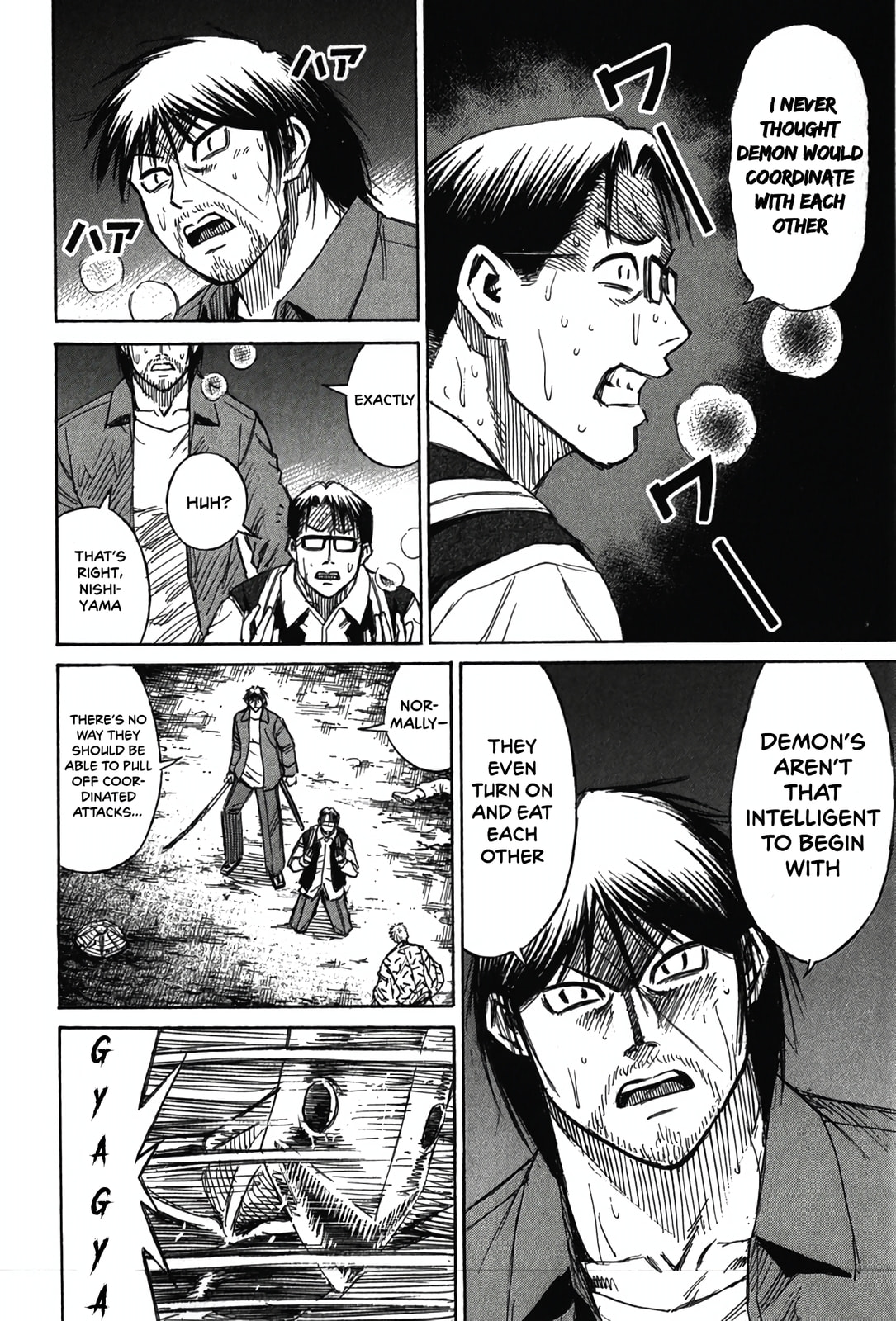 Higanjima - Saigo no 47 Hiai Chapter 117 page 17 - 