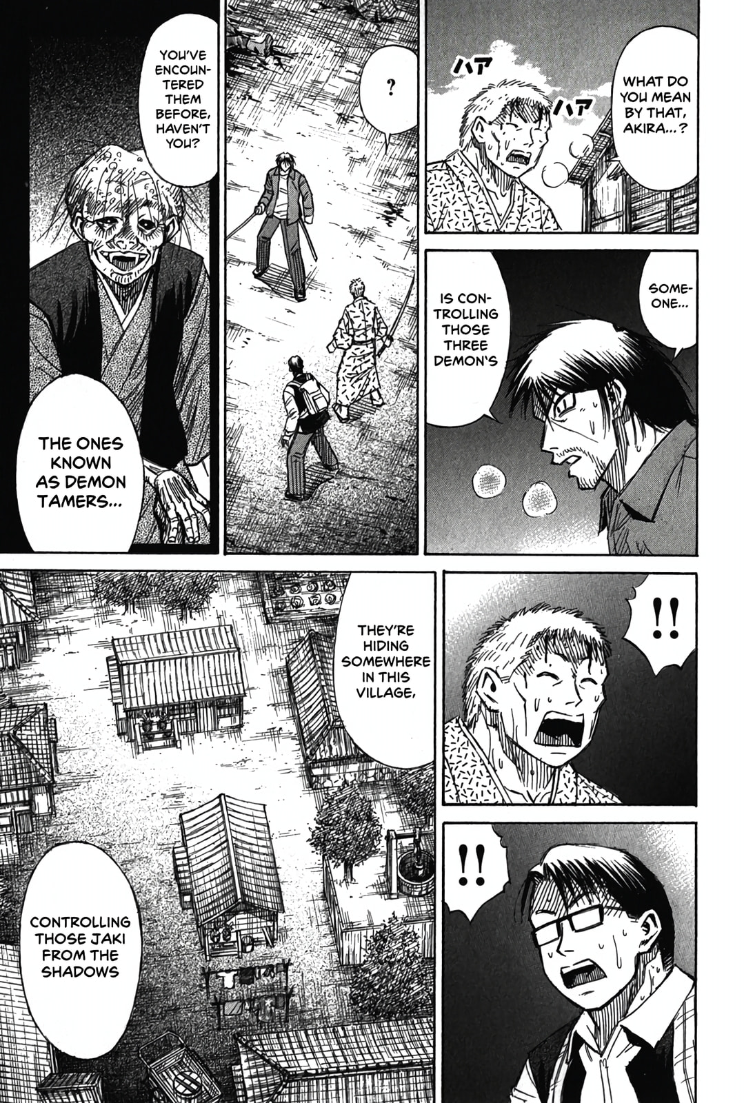 Higanjima - Saigo no 47 Hiai Chapter 117 page 18 - 