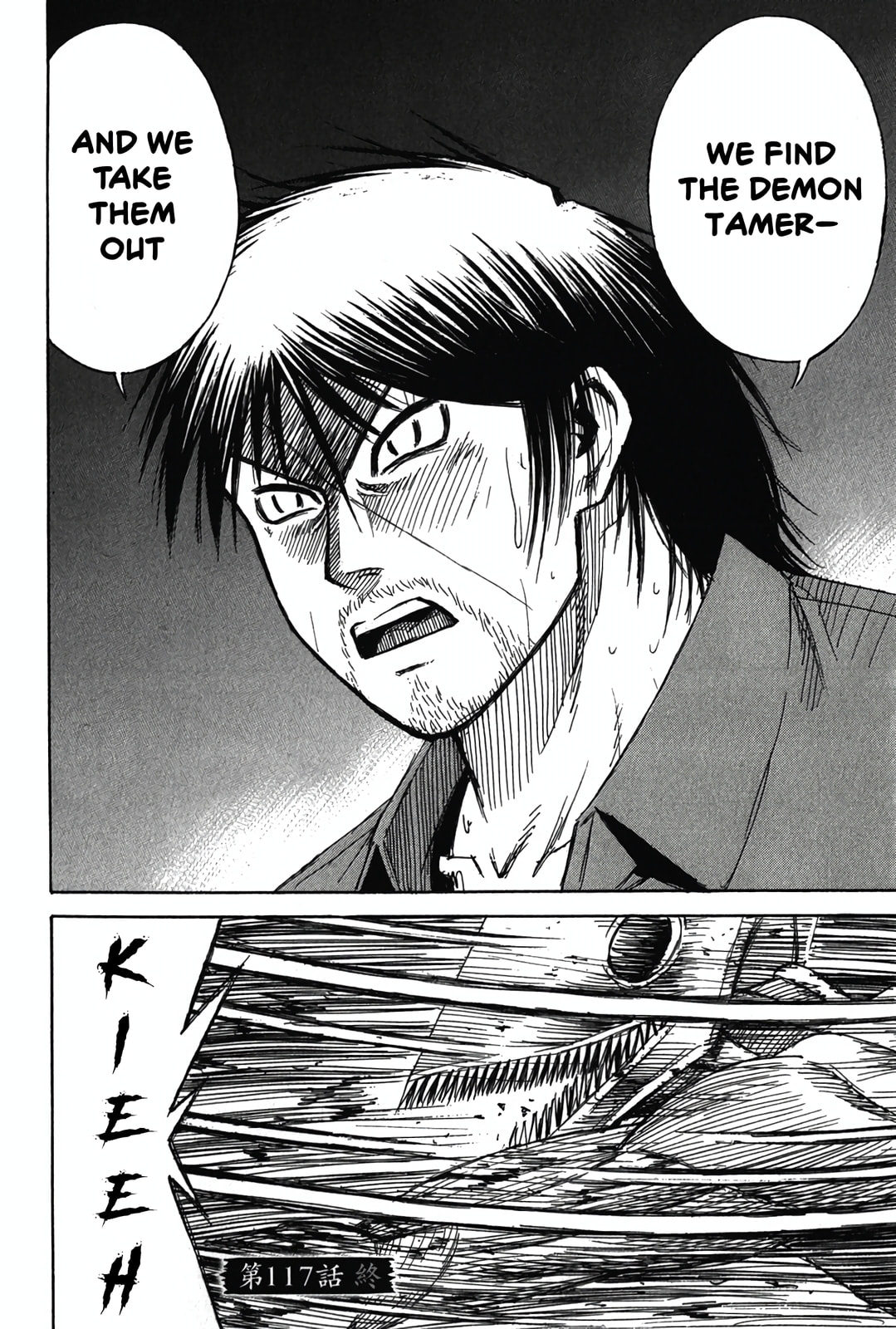 Higanjima - Saigo no 47 Hiai Chapter 117 page 19 - 