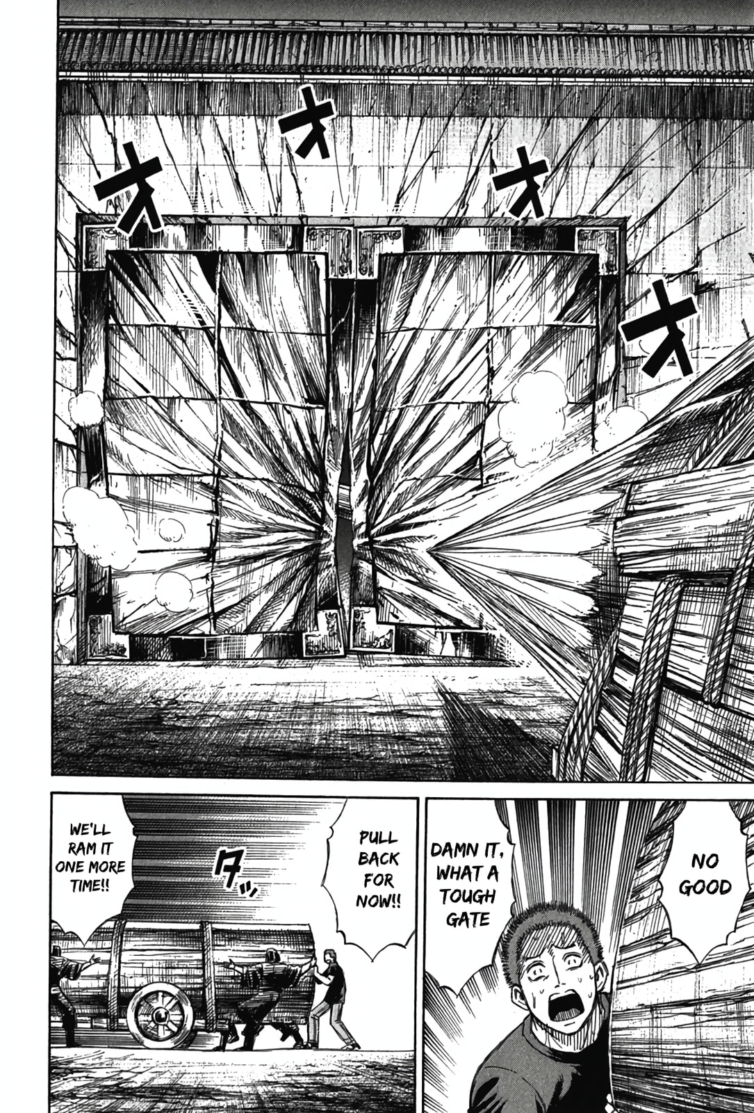 Higanjima - Saigo no 47 Hiai Chapter 117 page 4 - 