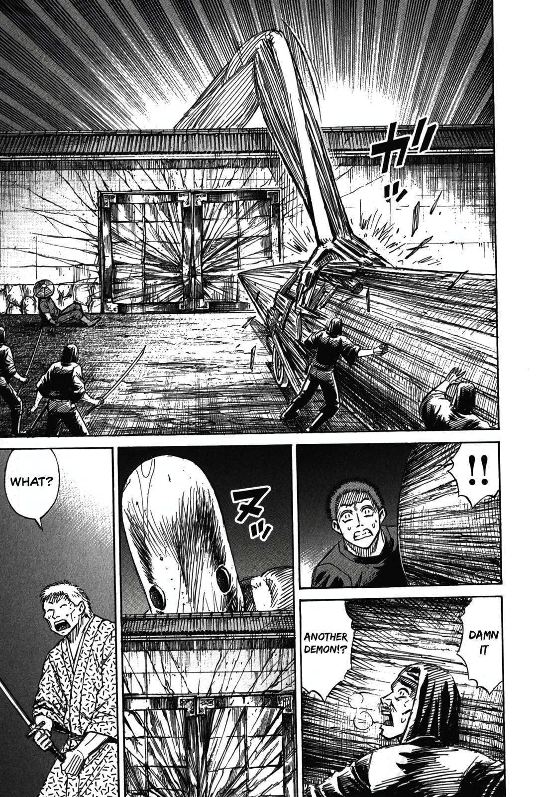 Higanjima - Saigo no 47 Hiai Chapter 117 page 5 - 