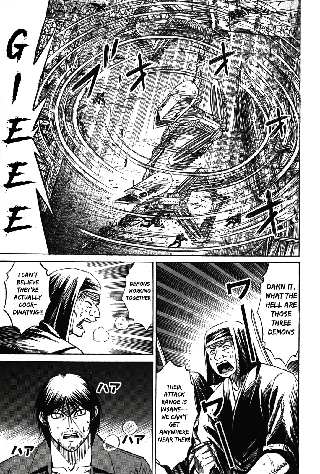 Higanjima - Saigo no 47 Hiai Chapter 118 page 1 - 
