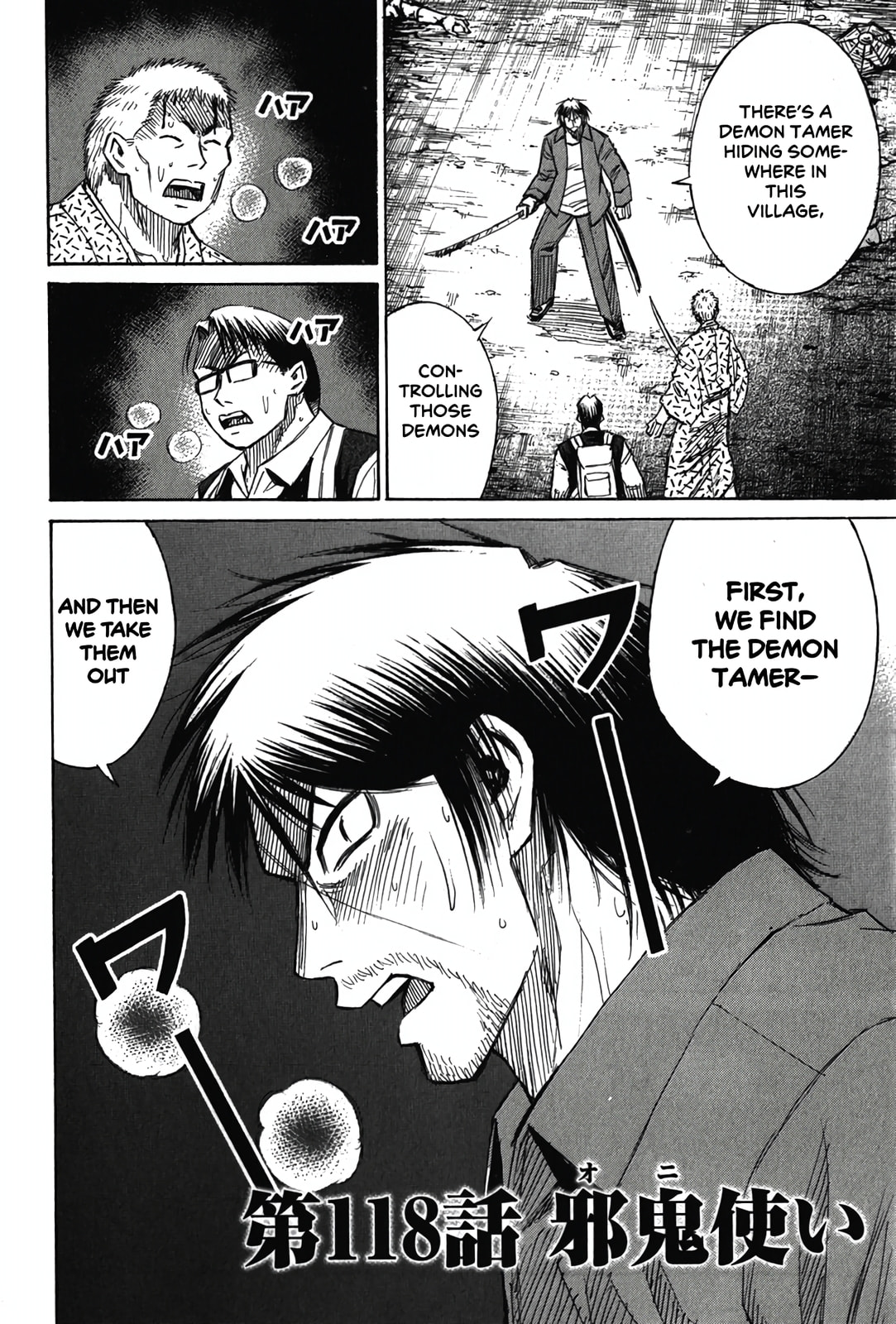 Higanjima - Saigo no 47 Hiai Chapter 118 page 2 - 