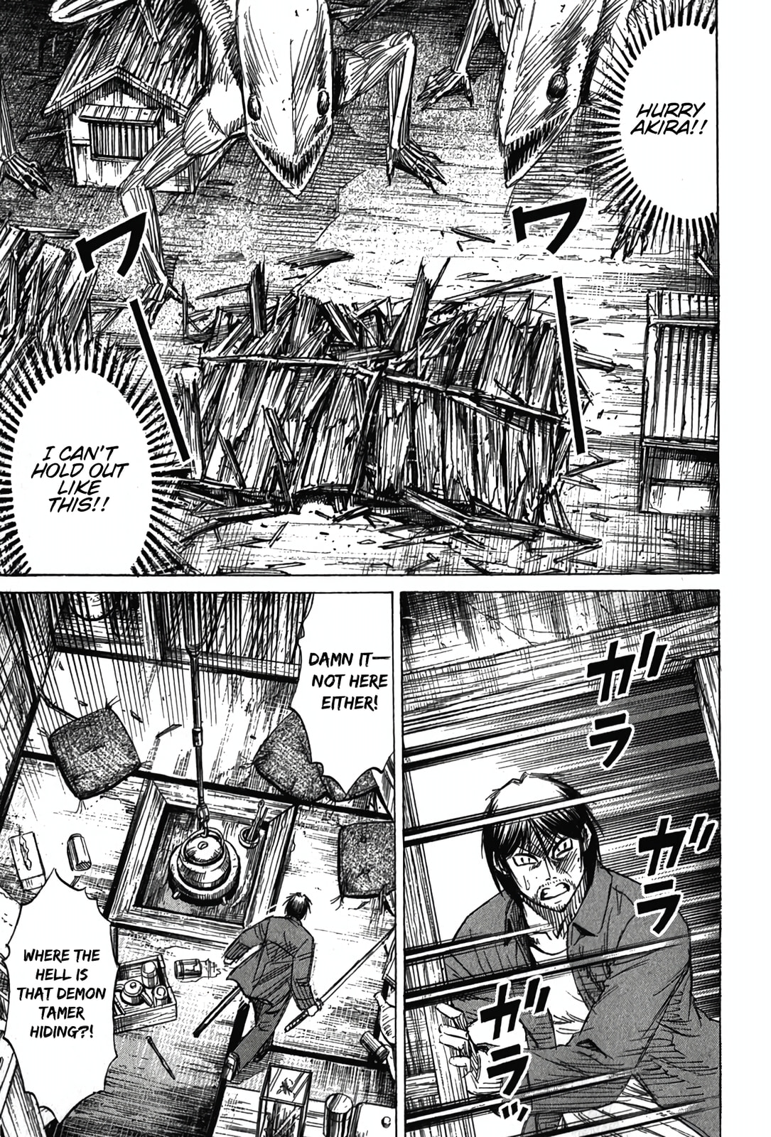 Higanjima - Saigo no 47 Hiai Chapter 118 page 12 - 