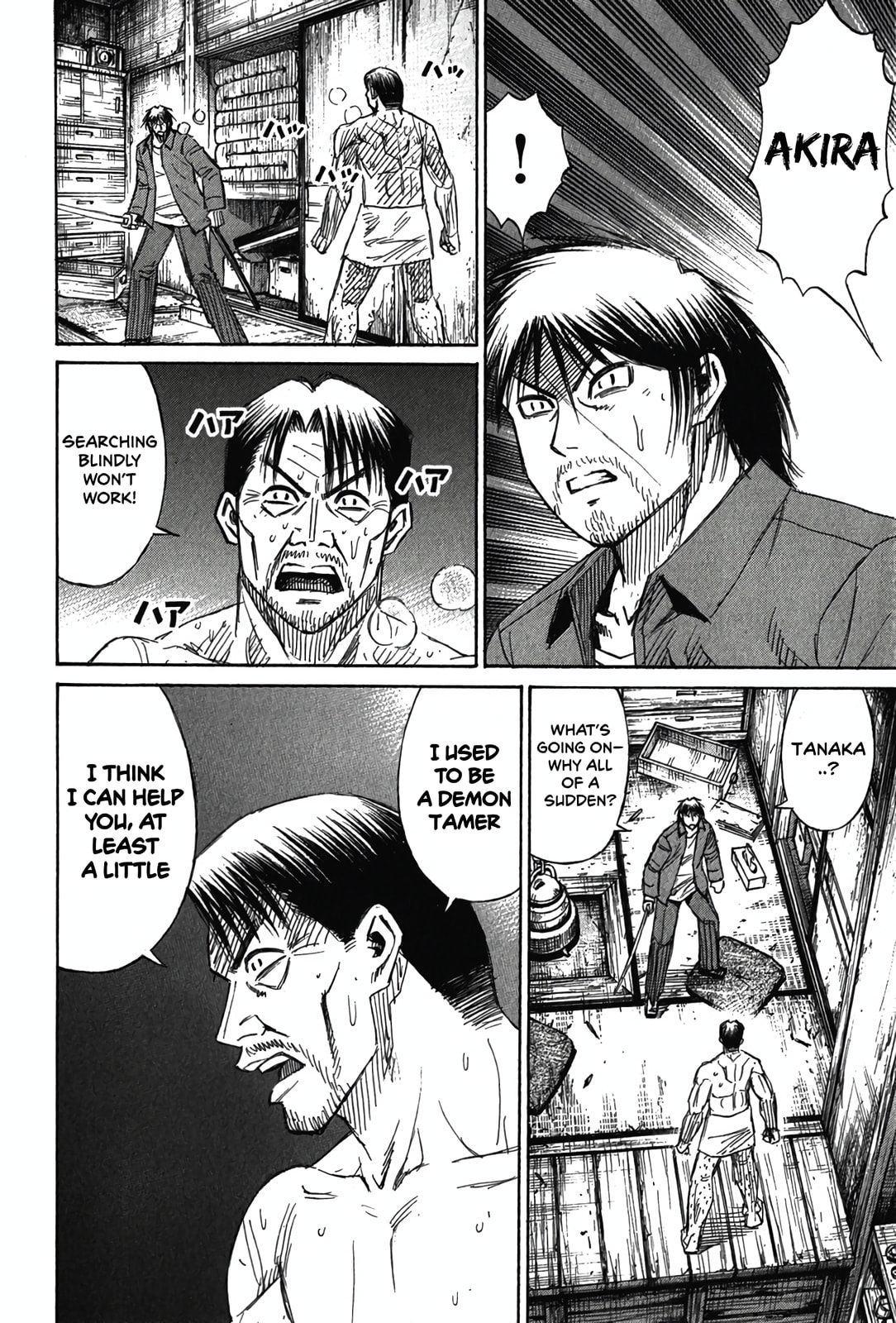 Higanjima - Saigo no 47 Hiai Chapter 118 page 13 - 