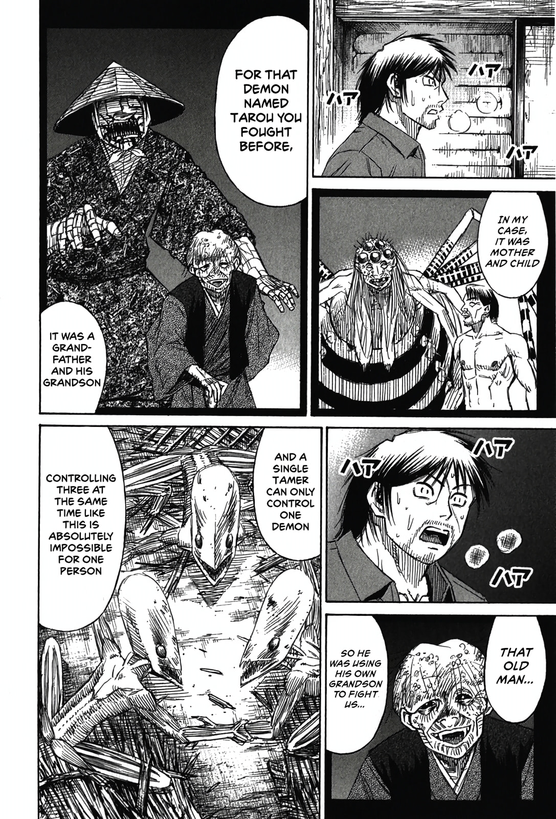 Higanjima - Saigo no 47 Hiai Chapter 118 page 15 - 