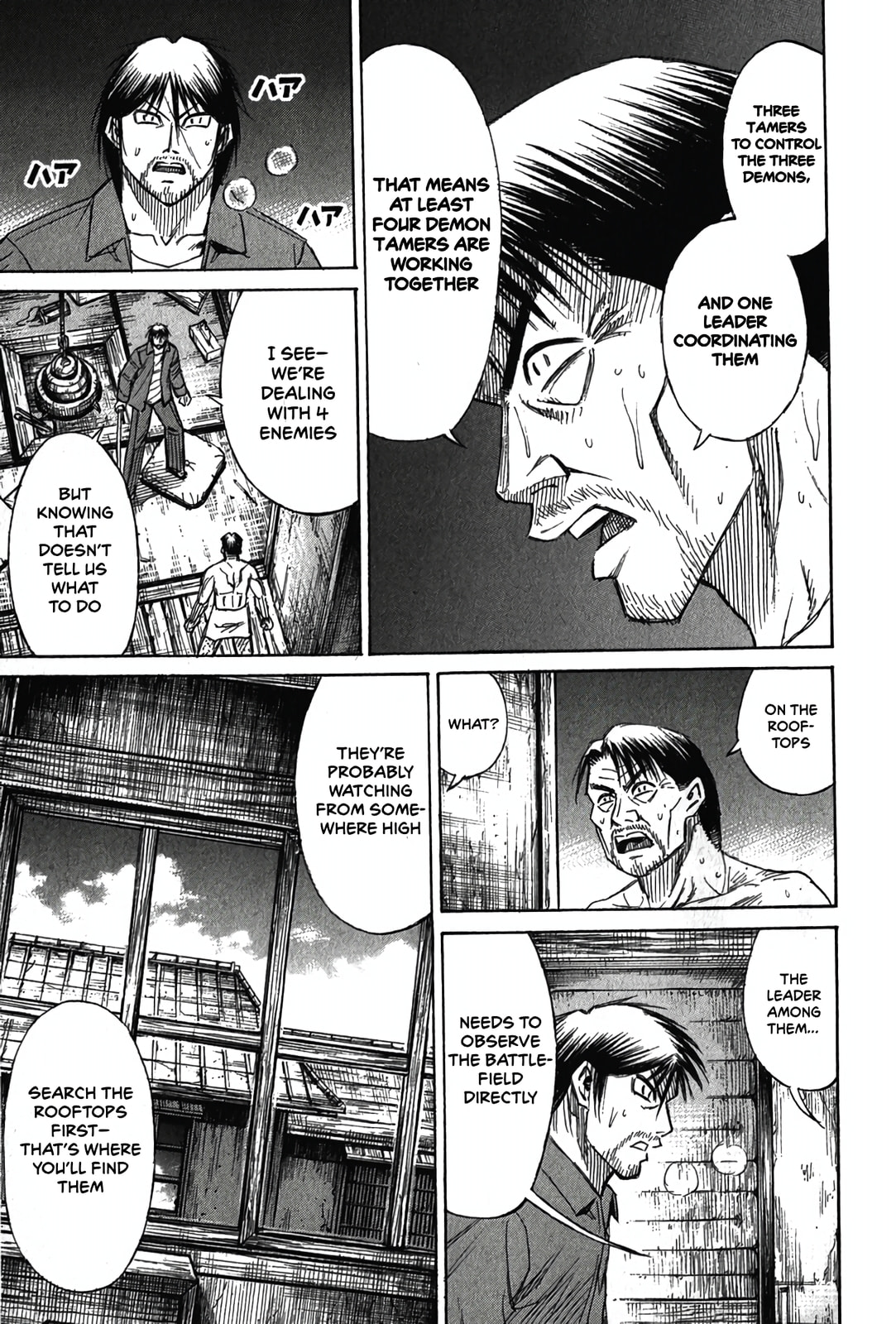 Higanjima - Saigo no 47 Hiai Chapter 118 page 16 - 