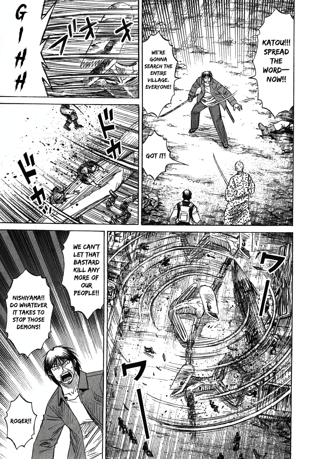 Higanjima - Saigo no 47 Hiai Chapter 118 page 3 - 