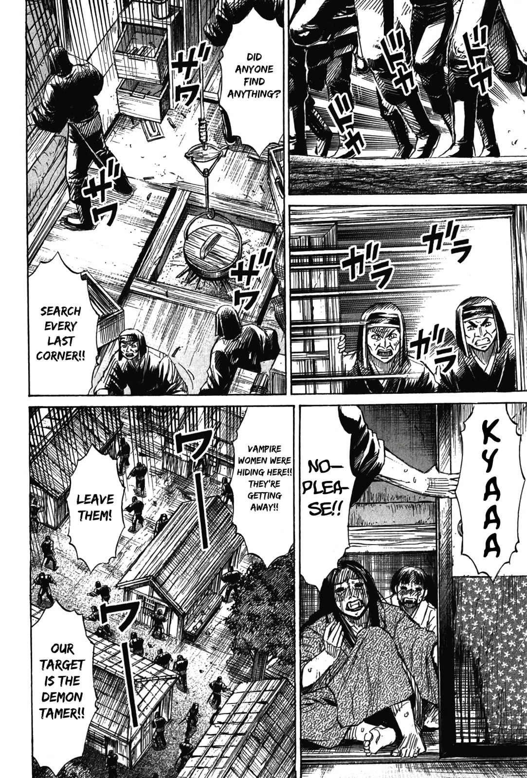 Higanjima - Saigo no 47 Hiai Chapter 118 page 4 - 