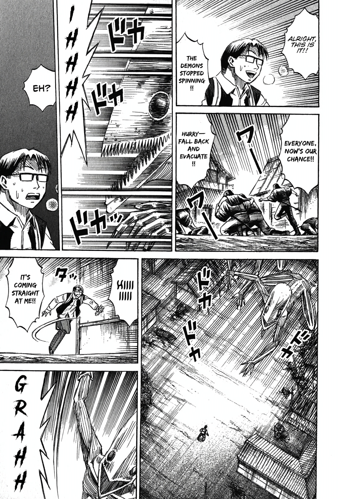 Higanjima - Saigo no 47 Hiai Chapter 118 page 7 - 