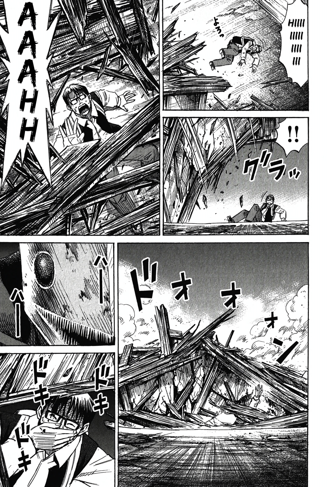 Higanjima - Saigo no 47 Hiai Chapter 118 page 10 - 