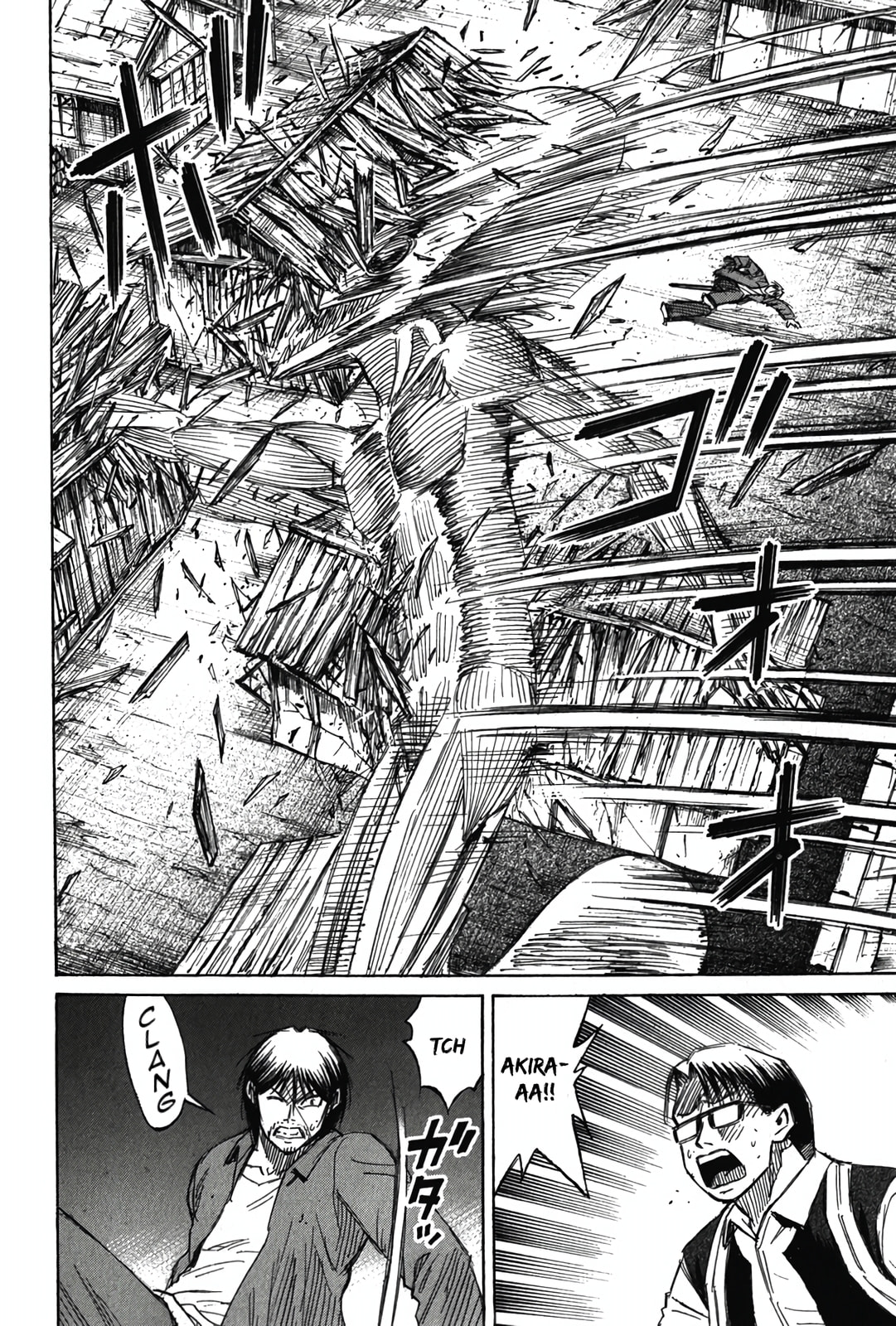 Higanjima - Saigo no 47 Hiai Chapter 119 page 13 - 