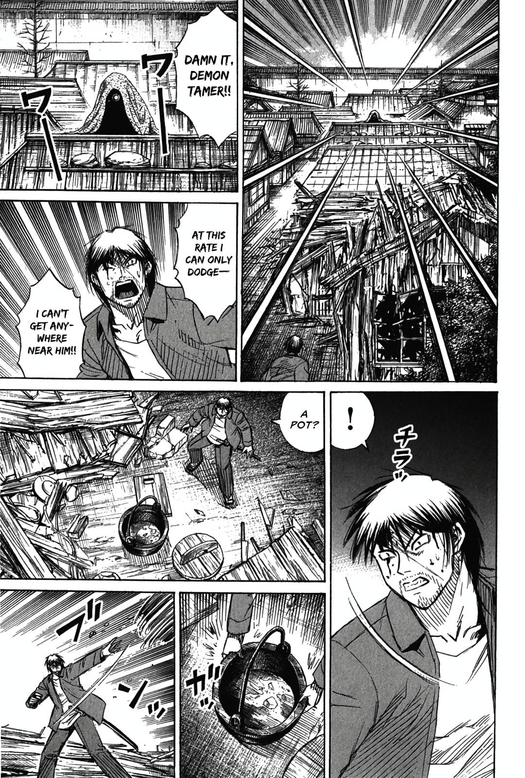 Higanjima - Saigo no 47 Hiai Chapter 119 page 14 - 