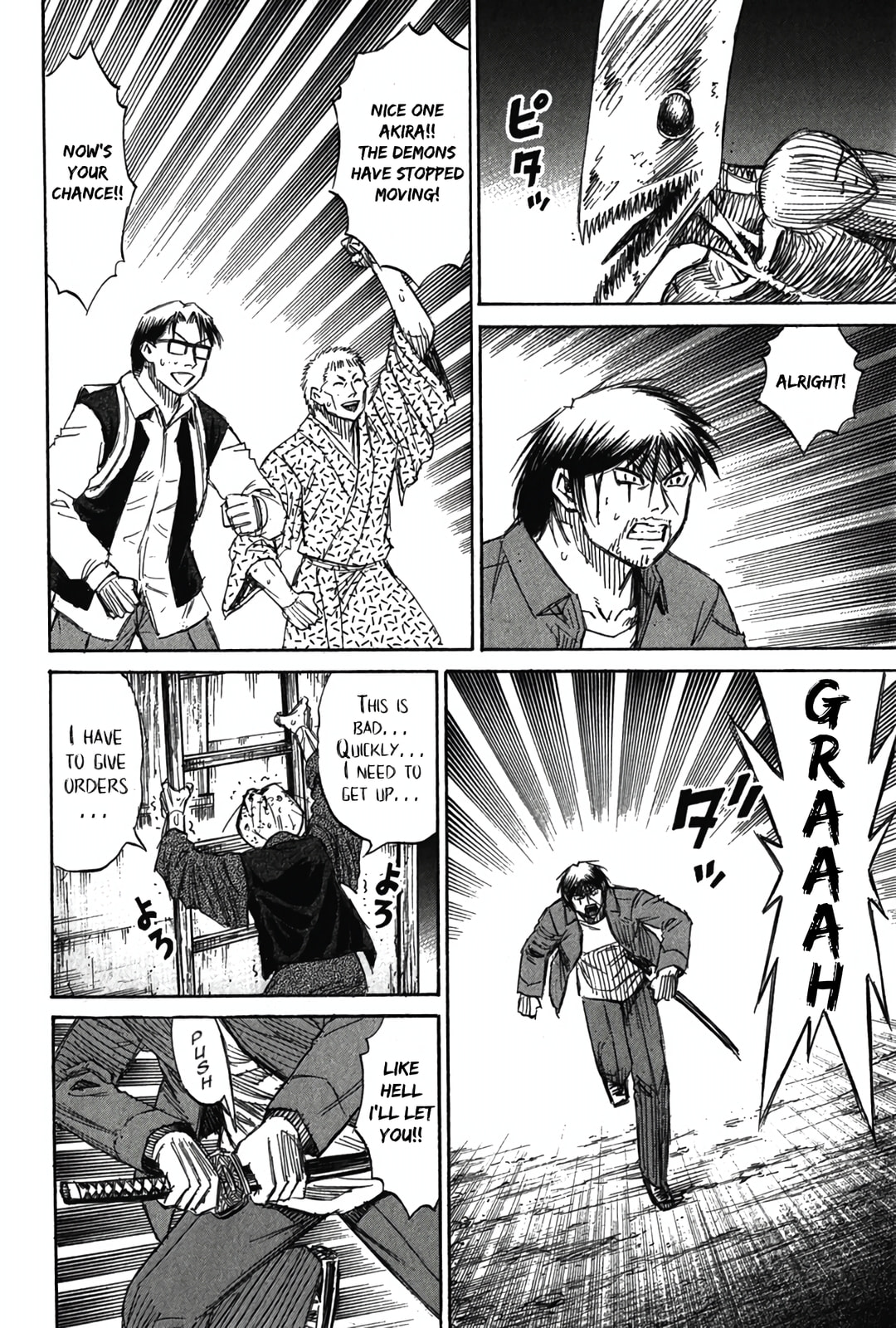 Higanjima - Saigo no 47 Hiai Chapter 119 page 17 - 